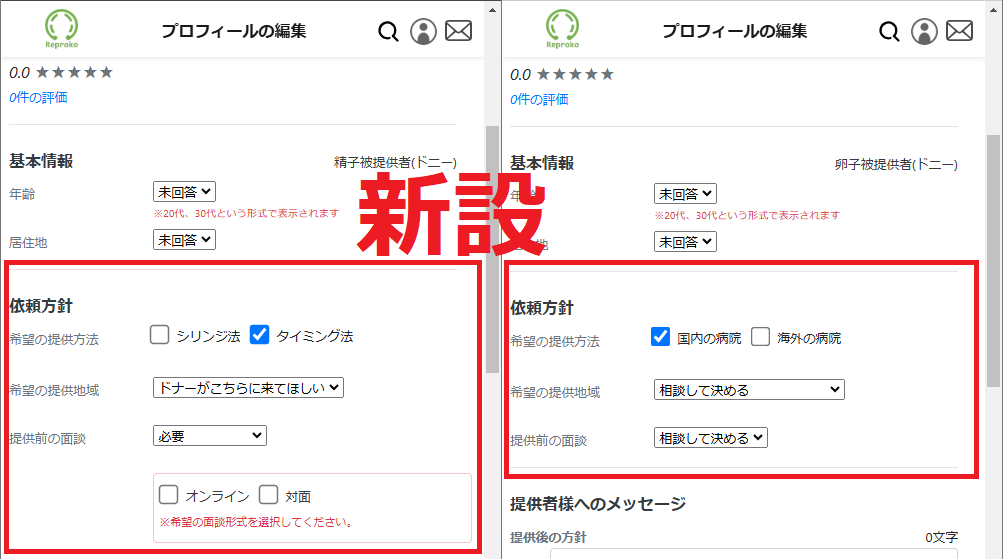 [ドニー検索]検索条件の項目拡充
